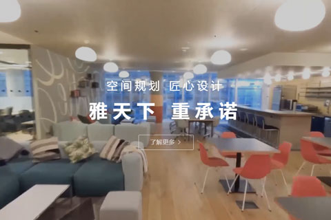 上海雅諾家具制造有限公司